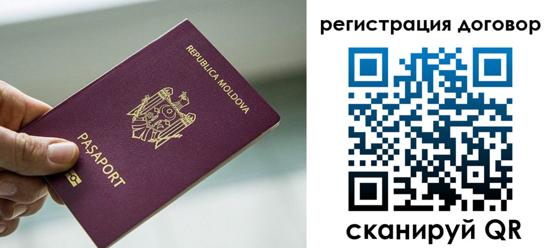 прописка в квартире в Валуйках