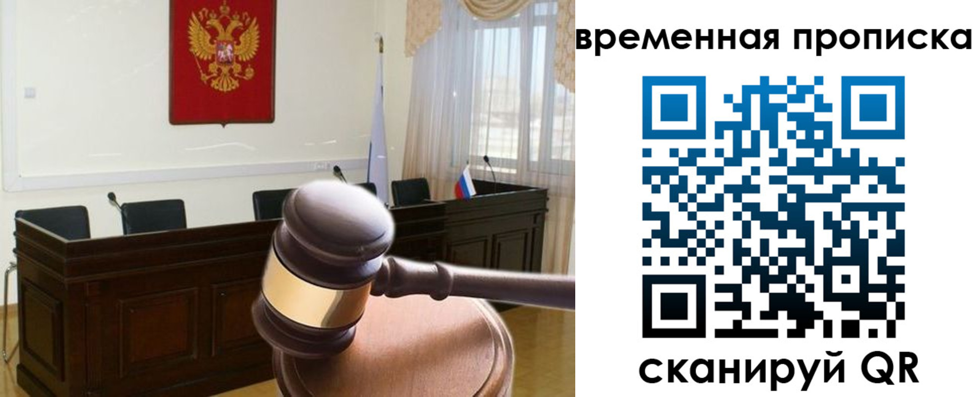 регистрация для дет. сада в Валуйках