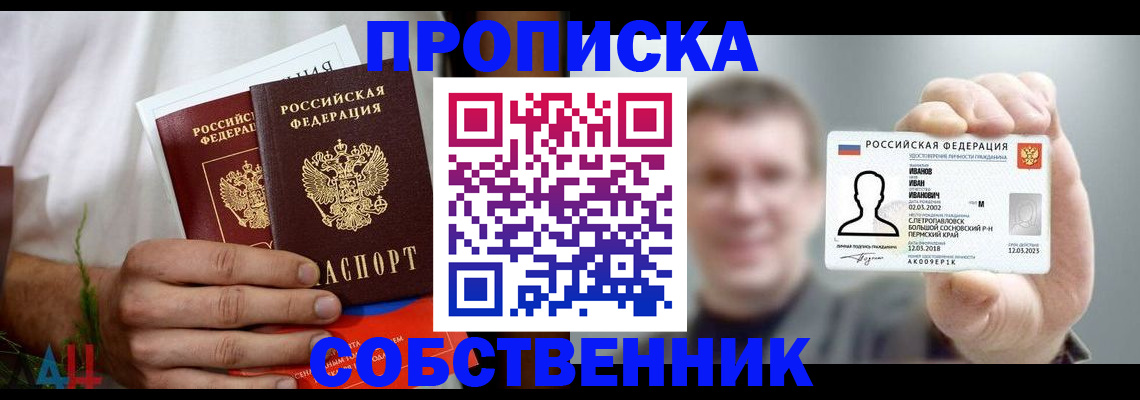 временная регистрация госуслуги в Валуйках